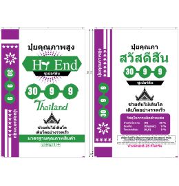 Phân bón hỗn hợp NK 30-9 HC - 9 TKT